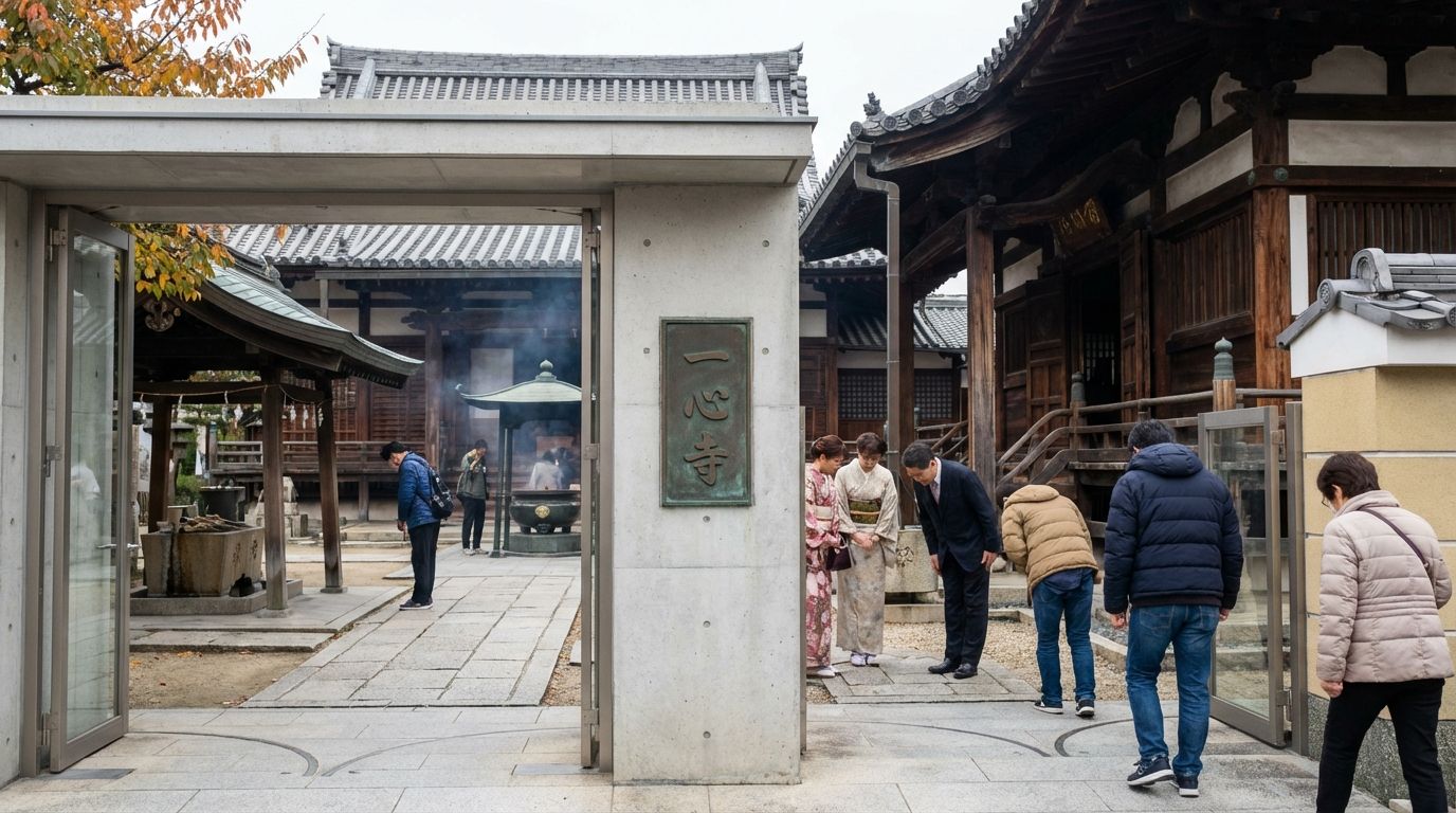 Isshinji Temple's modern architectural gate contrasting with traditional temple buildings behind it, visitors passing through the contemporary entrance